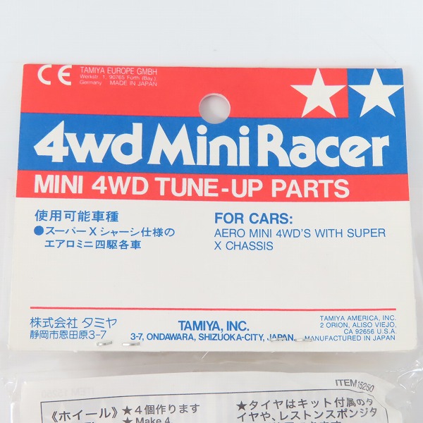 実際に弊社で買取させて頂いた【未開封】TAMIYA/タミヤ 限定商品 ミニ四駆 スーパーXナット止め小径ワイドホイールセット ゴールドメッキ仕様の画像 3枚目