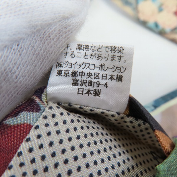 実際に弊社で買取させて頂いたPaul Smith/ポールスミス Collection フラワー/絵画 総柄 シルクネクタイの画像 3枚目