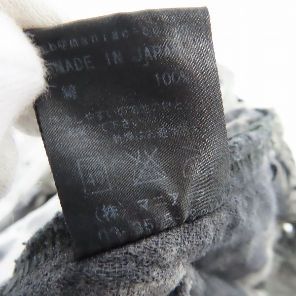 実際に弊社で買取させて頂いたLGB/ルグランブルー OVERALLS-1 タイダイ柄 オーバーオール SH0303C/Fの画像 4枚目