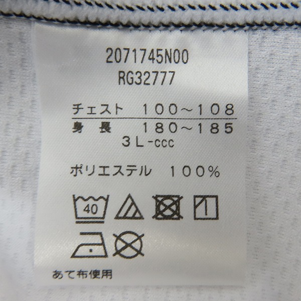 実際に弊社で買取させて頂いた【未使用】CANTERBURY/カンタベリー ジャパンレプリカ エマージングブロッサムズジャージ RG32777/3Lの画像 3枚目