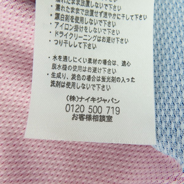 未使用】NIKE/ナイキ FCバルセロナ 06/07 ホーム ユニフォーム