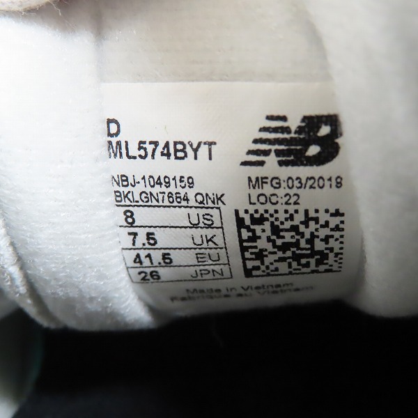 実際に弊社で買取させて頂いたNew Balance/ニューバランス ユナイテッドアローズ別注 スニーカー ML574BYT/26.0の画像 5枚目