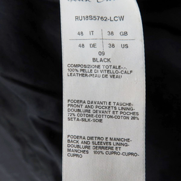 実際に弊社で買取させて頂いたRick Owens/リックオウエンス 18SS レザージャケット  RU18S5762-LCW/48の画像 3枚目