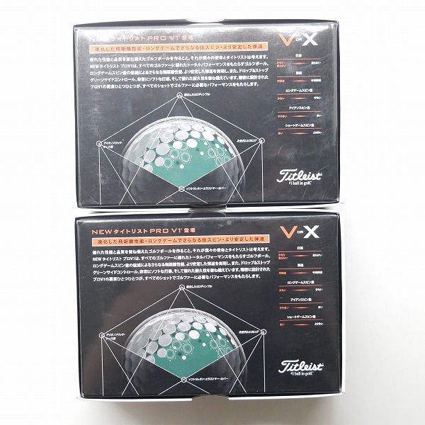 実際に弊社で買取させて頂いた【未使用/オウンネーム】Titleist/タイトリスト PRO V1 ユニバーサルスタジオジャパン ゴルフボール 12球 計1ダースの画像 4枚目
