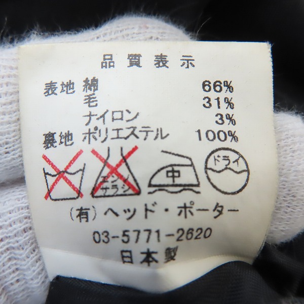 実際に弊社で買取させて頂いたHEAD PORTER PLUS/ヘッドポータープラス ストライプジャケット/Sの画像 3枚目