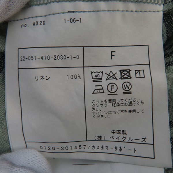 実際に弊社で買取させて頂いたJOURNAL STANDARD  HOMESTEAD/ジャーナルスタンダード ホームステッド リネン ストライプ オーバーサイズシャツ/Fの画像 3枚目