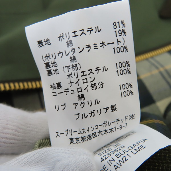 実際に弊社で買取させて頂いたBarbour/バブアー BEDALE SL 2LAYER/ビデイル スリムフィット ジャケット  2102121/36の画像 4枚目