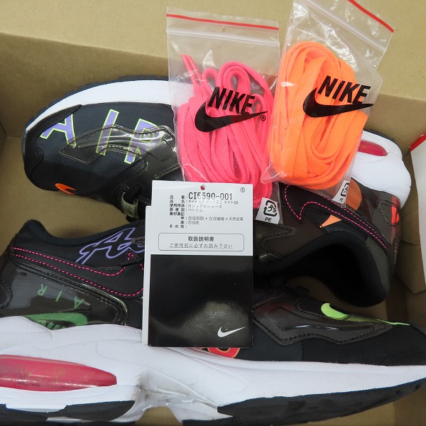 実際に弊社で買取させて頂いたNIKE×ATMOS/ナイキ×アトモス AIR MAX2 LIGHT QS/エアマックス2 ライトQS CI5590-001/27.5の画像 8枚目
