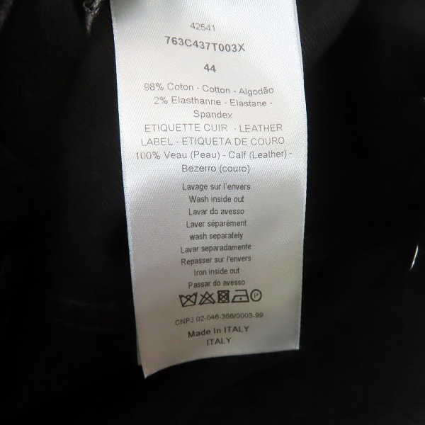 実際に弊社で買取させて頂いた【JPタグ】Dior homme/ディオールオム 17SS デストロイ ダメージ加工 デニムジャケット 763C437T003X/44の画像 4枚目