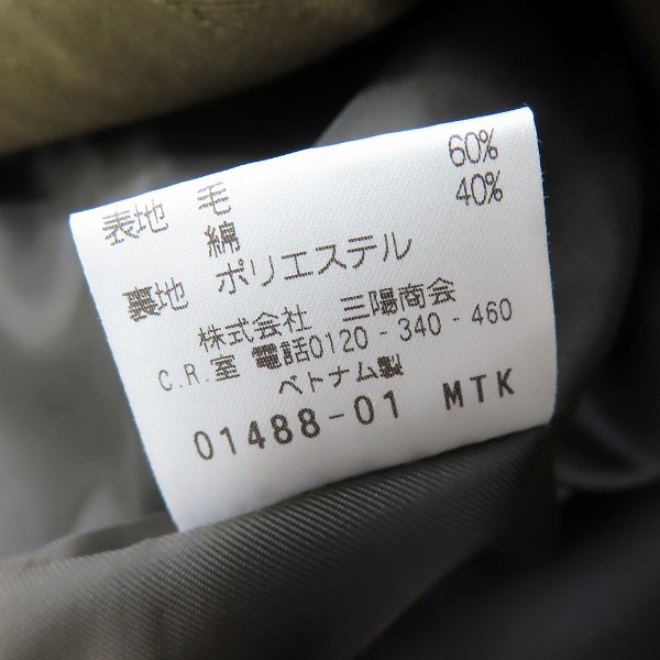 実際に弊社で買取させて頂いたMACKINTOSH PHILOSOPHY/マッキントッシュフィロソフィー ジャケット ベスト付 H1E37-611-45/40Rの画像 6枚目