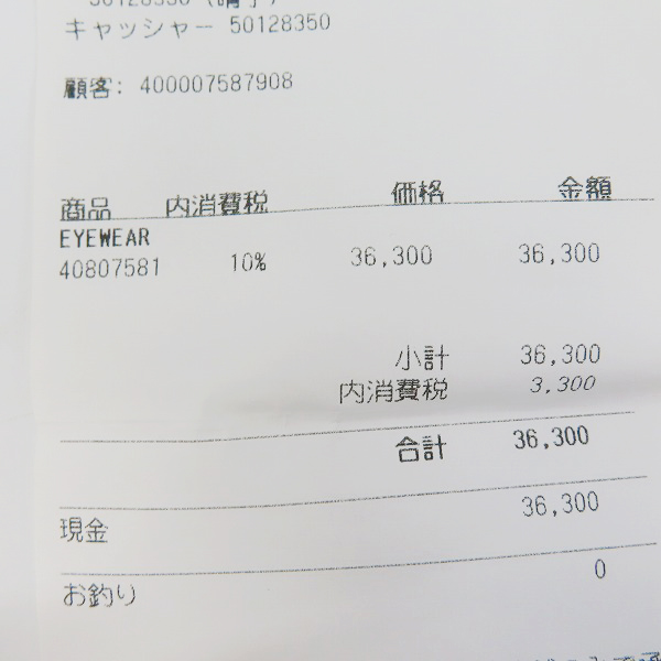 実際に弊社で買取させて頂いたBURBERRY/バーバリー ティアドロップサングラス チェック B3113の画像 8枚目