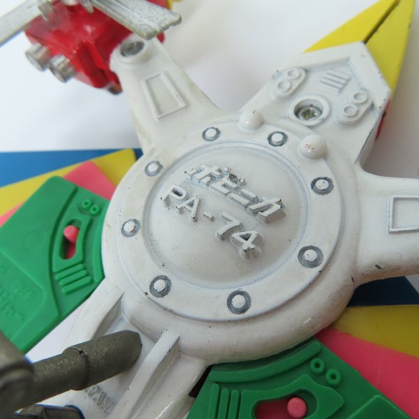 実際に弊社で買取させて頂いた【ジャンク】ポピー ポピニカ  PA-74 秘密戦隊ゴレンジャー バリドリーン/タカラ バトルホーク バトルジープ 2点セットの画像 4枚目