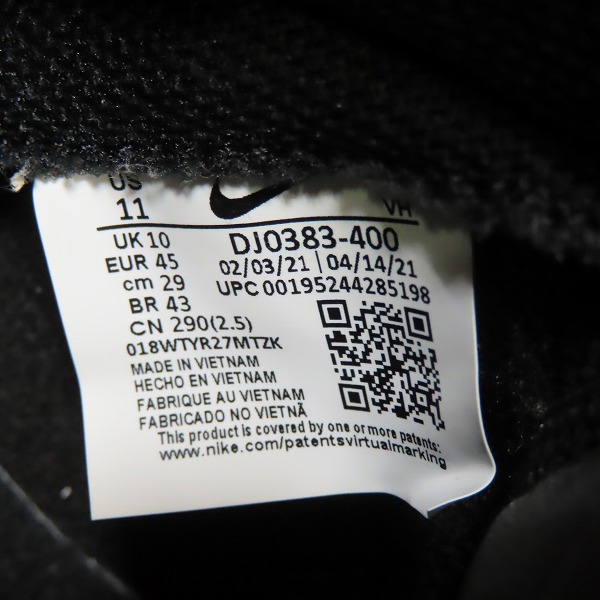 実際に弊社で買取させて頂いたNIKE×FRAGMENT DESIGN/ナイキ×フラグメントデザイン DUNK HI/F ダンク DJ0383-400/29.0の画像 5枚目