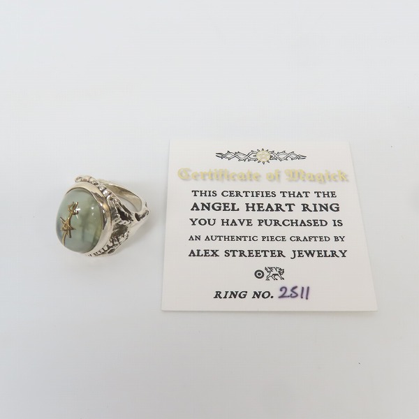 実際に弊社で買取させて頂いたALEX STREETER/アレックスストリーター エンジェルハートリング 惑星シリーズ ネプチューン/18.5-19号の画像 9枚目