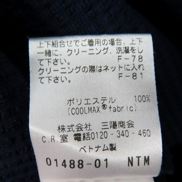 実際に弊社で買取させて頂いたMACKINTOSH PHILOSOPHY/マッキントッシュフィロソフィー TROTTER ジャケット H1E22-362-27/38Rの画像 4枚目
