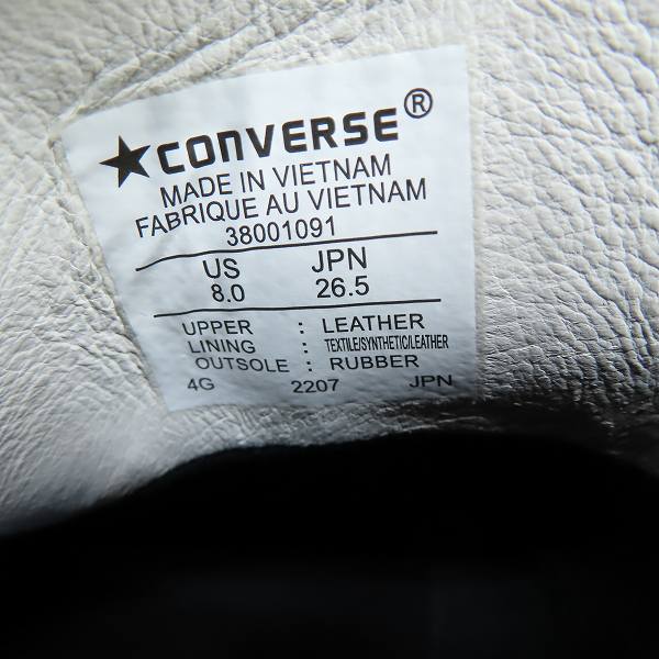 実際に弊社で買取させて頂いたCONVERSE/コンバース ALL STAR COUPE TRIOSTAR Z HI/オールスター クップ トリオスター 38001091/26.5の画像 5枚目