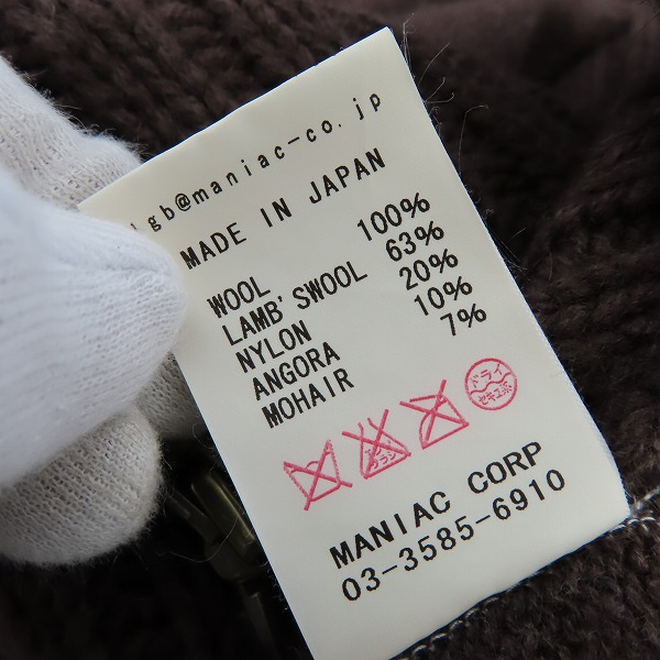 実際に弊社で買取させて頂いたLGB/ルグランブルー ZIP UP ニット ジップアップ ジャケット 24CRB/0の画像 4枚目