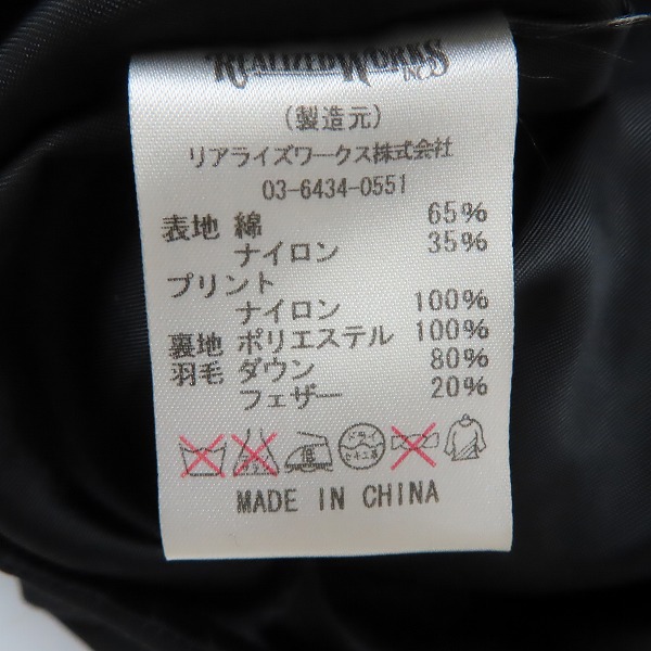 実際に弊社で買取させて頂いたTHE CRIMIE/クライミー カモ柄ショルダー ダウンベスト/Lの画像 3枚目