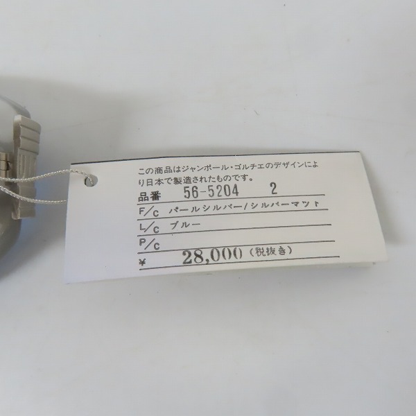 実際に弊社で買取させて頂いたJean Paul GAULTIER/ジャンポールゴルチエ サングラス 56-5204の画像 9枚目