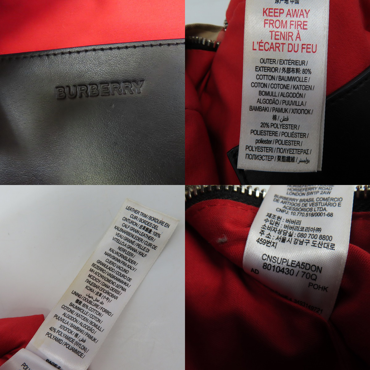 実際に弊社で買取させて頂いたBURBERRY/バーバリー MIDIUM VINTAGE CHECK BUM BAG バムバッグ ボディバッグ 8010430 の画像 4枚目