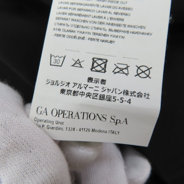 実際に弊社で買取させて頂いたEmporio Armani/エンポリオアルマーニ R-EA-MIX 胸ロゴ ブルゾン 40の画像 4枚目