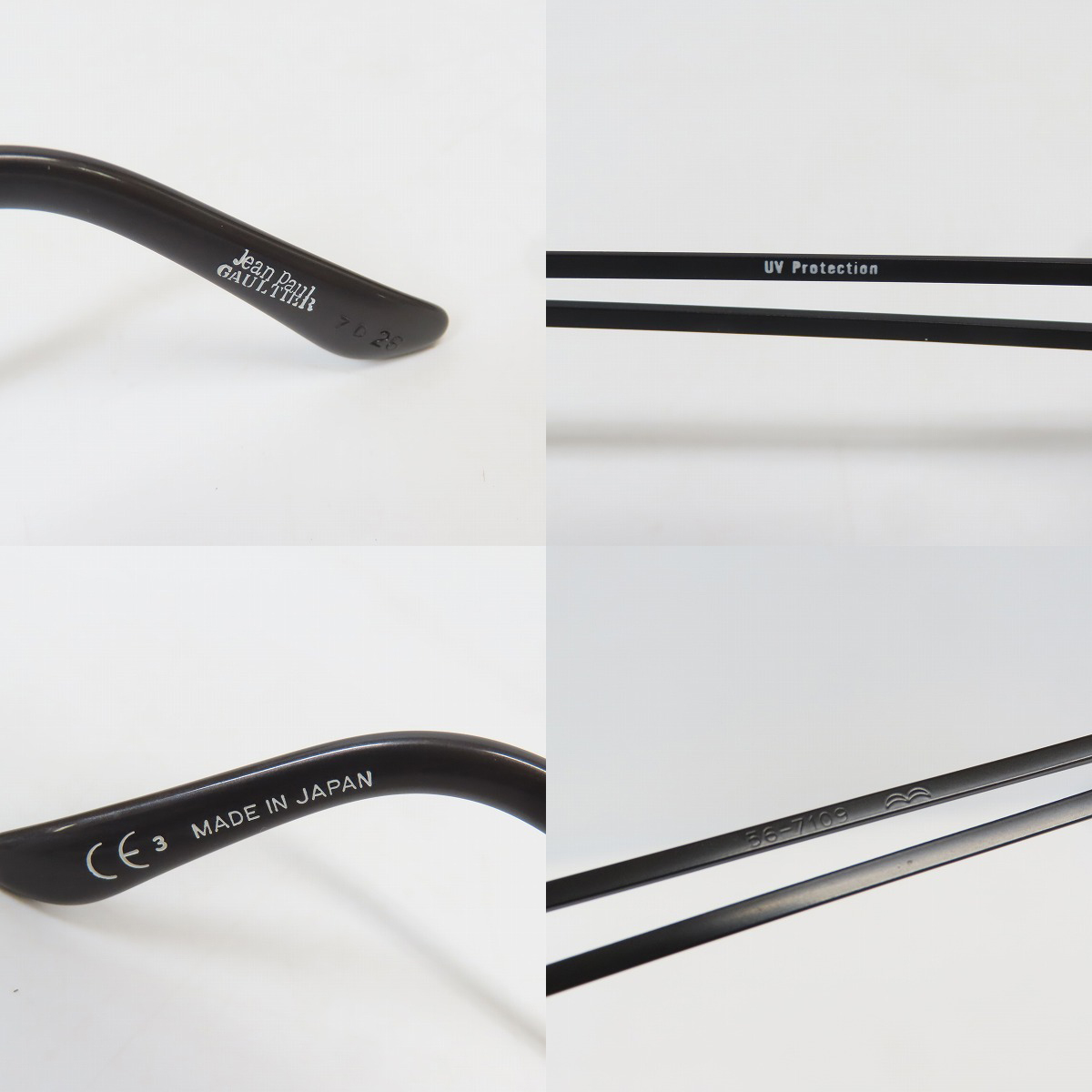 実際に弊社で買取させて頂いたJean Paul GAULTIER/ジャンポールゴルチエ サングラス 56-7109の画像 6枚目