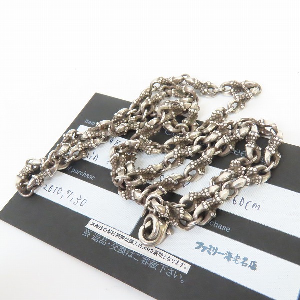 実際に弊社で買取させて頂いた【ギャラ付】Bloody Mary/ブラッディマリー Twisted Crow/ツイステッド クロー チェーン