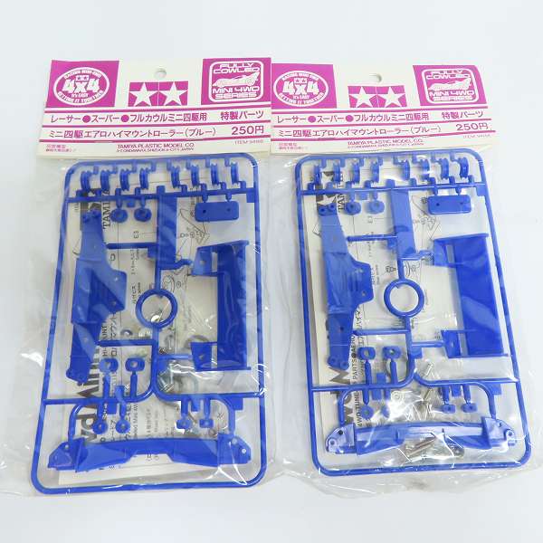 実際に弊社で買取させて頂いた【未開封】タミヤ 特製パーツ ミニ四駆 エアロハイマウントローラー（ブルー） 2点セット