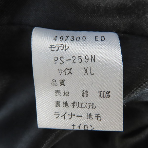 実際に弊社で買取させて頂いたPaul Smith LONDON/ポールスミスロンドン フリースライナー付き ステンカラーコート PS-259N/XLの画像 5枚目