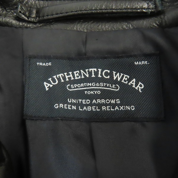 実際に弊社で買取させて頂いたUNITED ARROWS GREEN LABEL RELAXING/ユナイテッドアローズ 牛革 レザー ダブルライダースジャケット/Mの画像 2枚目