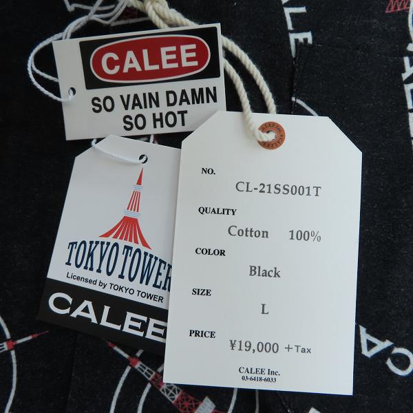 実際に弊社で買取させて頂いた【未使用】CALEE/キャリー 東京タワー 総柄コットンシャツ CL-21SS001T/Lの画像 4枚目