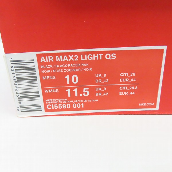 実際に弊社で買取させて頂いたNIKE×ATMOS/ナイキ×アトモス AIR MAX2 LIGHT QS/エアマックス2 ライトQS/CI5590-001/28の画像 8枚目