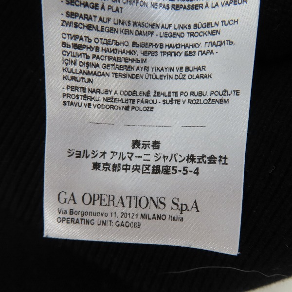 実際に弊社で買取させて頂いた【JPタグ】ARMANI EXCHANGE/アルマーニエクスチェンジ 総柄ニット/セーター /Lの画像 5枚目