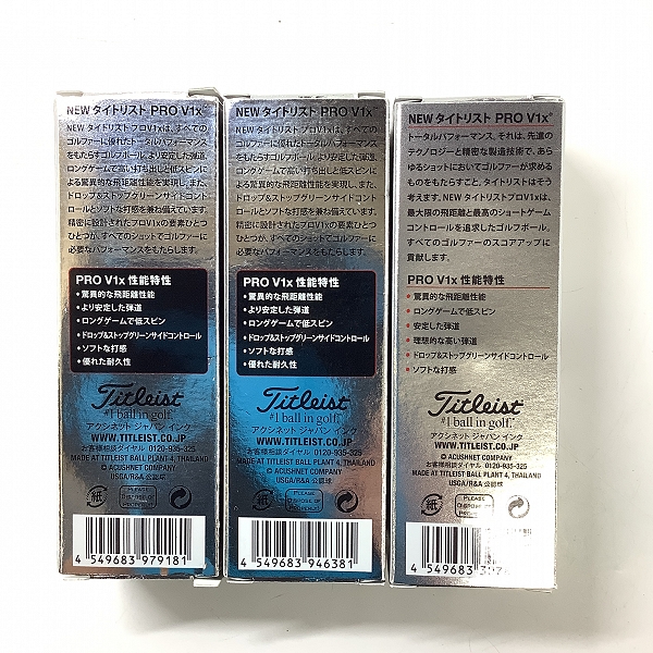 実際に弊社で買取させて頂いた【未使用/オウンネーム】Titleist/タイトリスト Pro V1X ゴルフボール 3スリーブの画像 2枚目