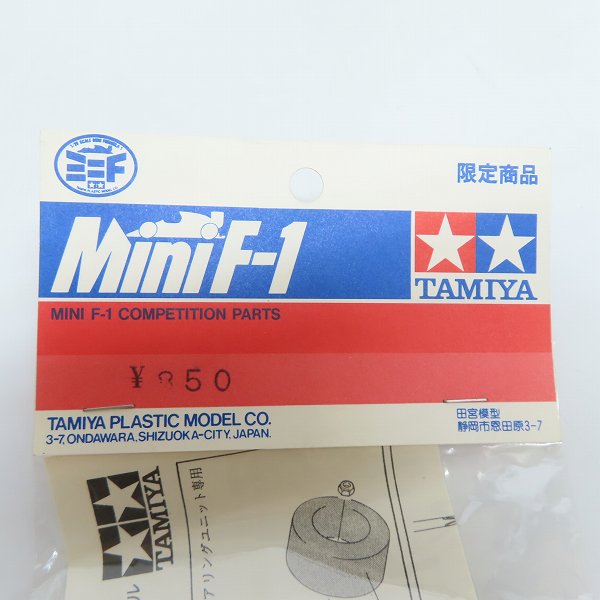 実際に弊社で買取させて頂いた【未開封】TAMIYA/タミヤ 限定商品 ミニ F-1/ミニF アルミホイールセットの画像 2枚目