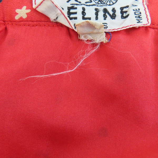 実際に弊社で買取させて頂いたCELINE/セリーヌ ヴィンテージ セットアップ/38の画像 4枚目