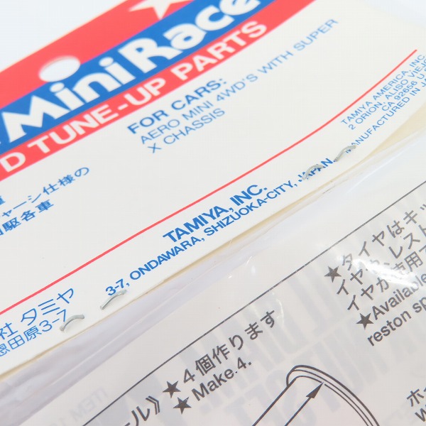 実際に弊社で買取させて頂いた【未開封】TAMIYA/タミヤ 限定商品 ミニ四駆 スーパーXナット止め小径ワイドホイールセット ゴールドメッキ仕様の画像 4枚目