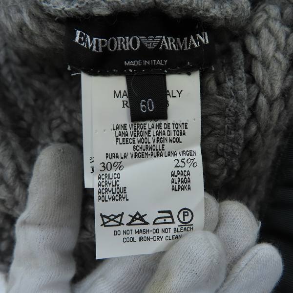 実際に弊社で買取させて頂いたEMPORIO ARMANI/エンポリオアルマーニ ニット帽子マフラー グレー フード×マフラーの画像 2枚目