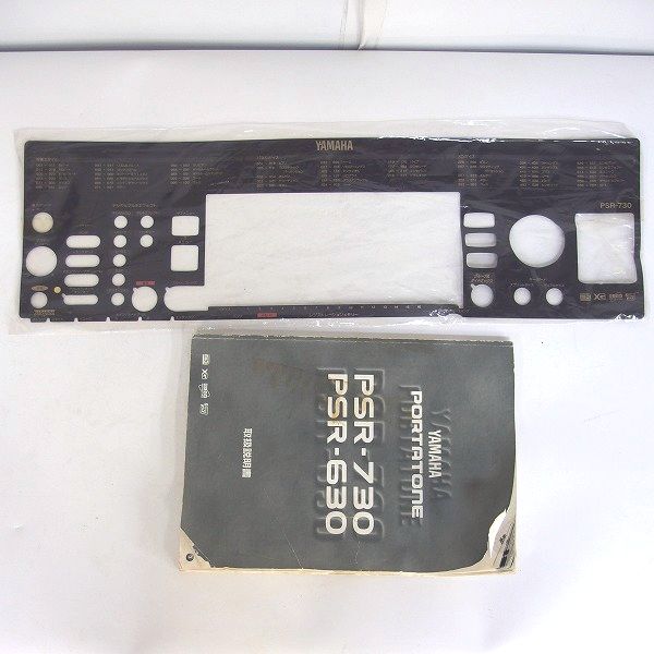実際に弊社で買取させて頂いた★YAMAHA/ヤマハ PSR-730 電子キーボード シンセサイザー ソフトケース付【簡易動作確認済】の画像 8枚目