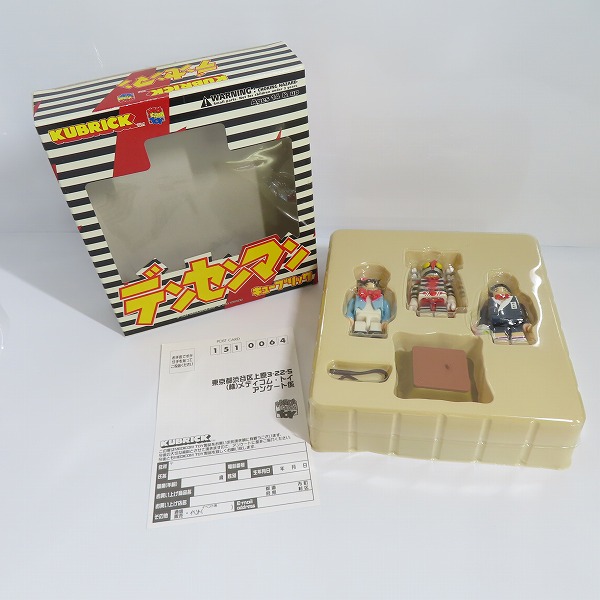 実際に弊社で買取させて頂いたMEDICOM TOY/メディコムトイ KUBRICK/キューブリック デンセンマンの画像 8枚目