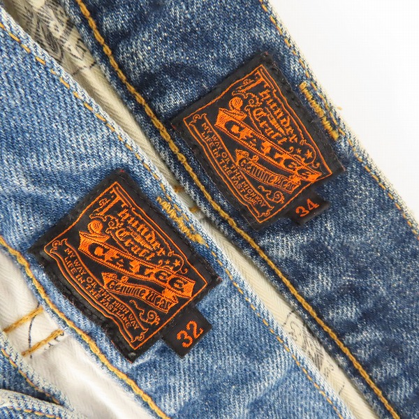 実際に弊社で買取させて頂いたCALEE/キャリー ダメージ加工 デニムパンツ/32/34/2点セットの画像 2枚目