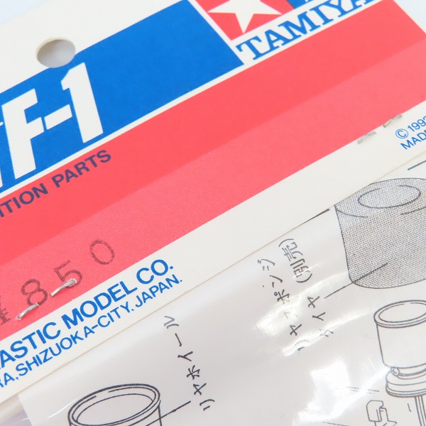 実際に弊社で買取させて頂いた【未開封】TAMIYA/タミヤ 限定商品 ミニ F-1/ミニF アルミホイールセット/ブルーの画像 3枚目