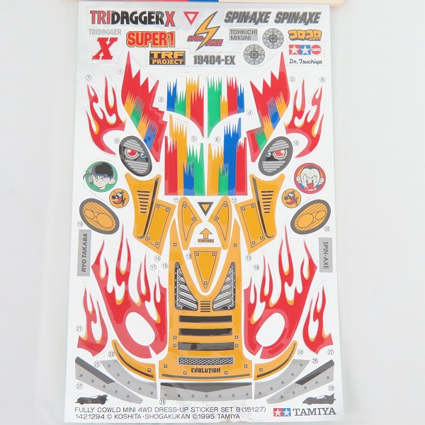 実際に弊社で買取させて頂いた【未開封】TAMIYA/タミヤ フルカウルミニ四駆 ドレスアップステッカー トライダガーX 4点セットの画像 5枚目