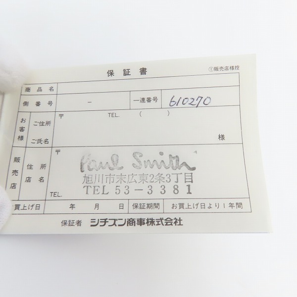 実際に弊社で買取させて頂いたPaul Smith/ポールスミス AUTOMATATIC 自動巻き アナログ腕時計/8220-824717の画像 5枚目