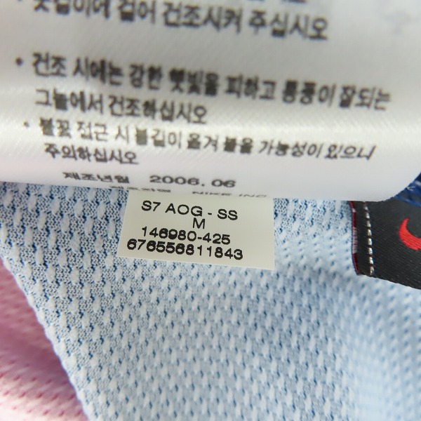 未使用】NIKE/ナイキ FCバルセロナ 06/07 ホーム ユニフォーム