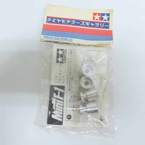 実際に弊社で買取させて頂いた【未開封】TAMIYA/タミヤ タミヤモデラーズギャラリー ギャラリー特別販売 ミニF アルミホイールセット
