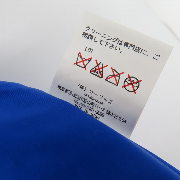 実際に弊社で買取させて頂いたMARBLES/マーブルズ コーデュロイ ナイロン ロゴワッペン ボアベスト/Sの画像 4枚目