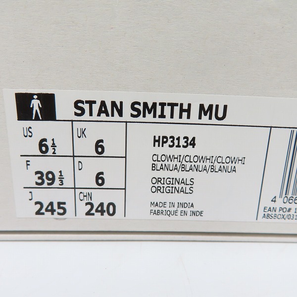 実際に弊社で買取させて頂いた【未使用】Paul Smith×adidas/ポールスミス×アディダス スタンスミス マンチェスターユナイテッド HP3134/24.5の画像 9枚目