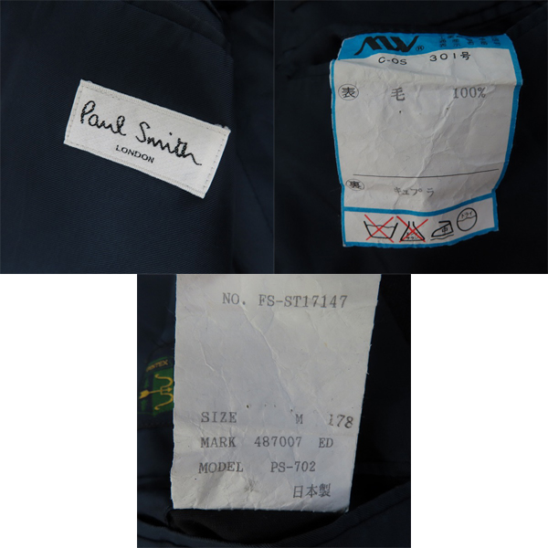 実際に弊社で買取させて頂いたPaul Smith/ポールスミス セットアップ スーツ Mの画像 2枚目