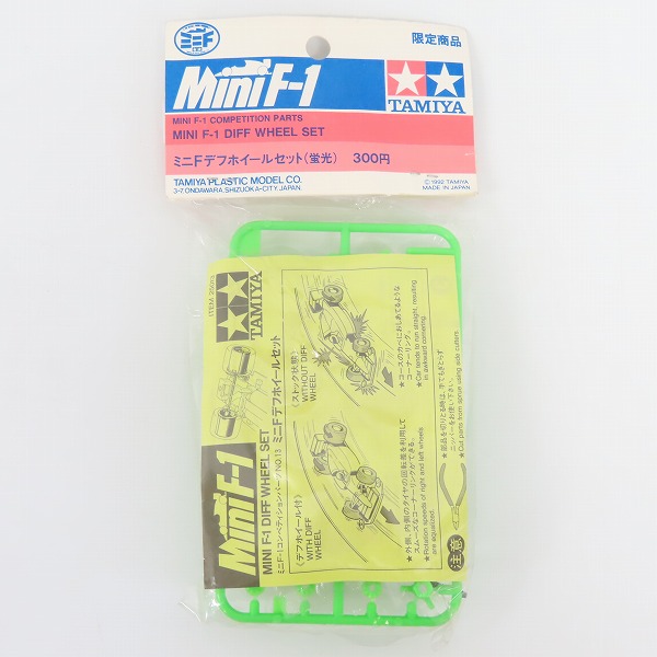 実際に弊社で買取させて頂いた【未開封】TAMIYA/タミヤ 限定商品 ミニ四駆 ミニF デフホイールセット（蛍光）の画像 1枚目